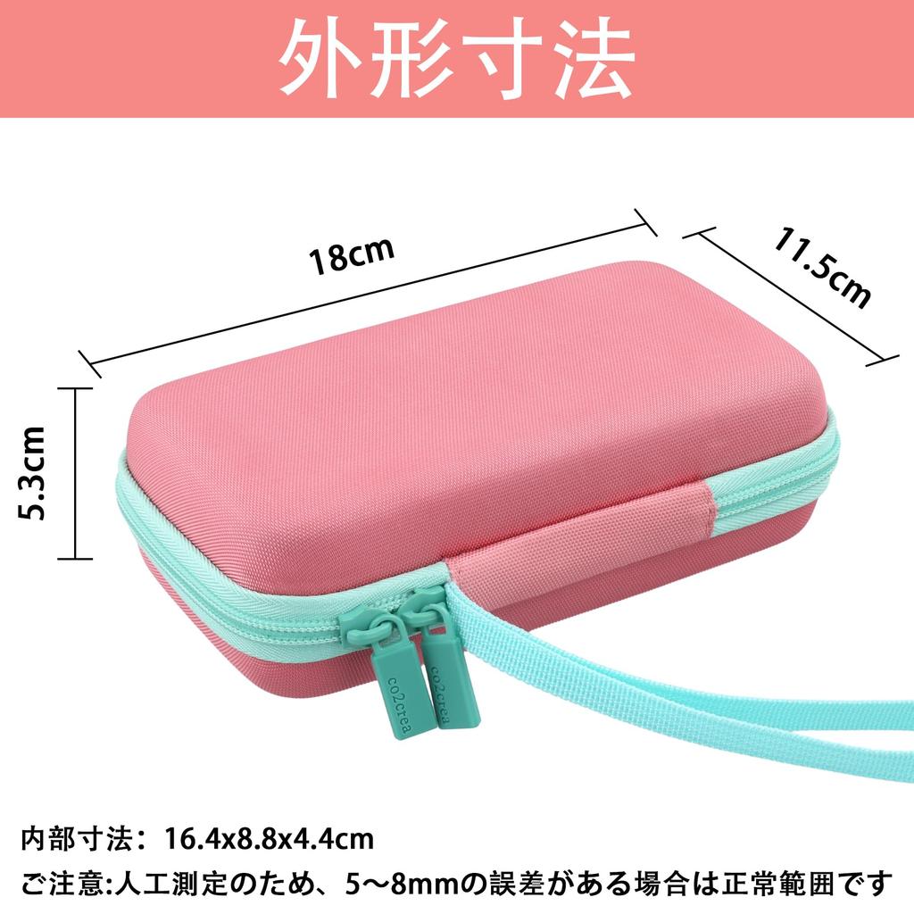 co2CREA Compatible Takara Tomy Sumikko Smartphone Wide Storage Case Compatible with Sumikko Smartphone Wide