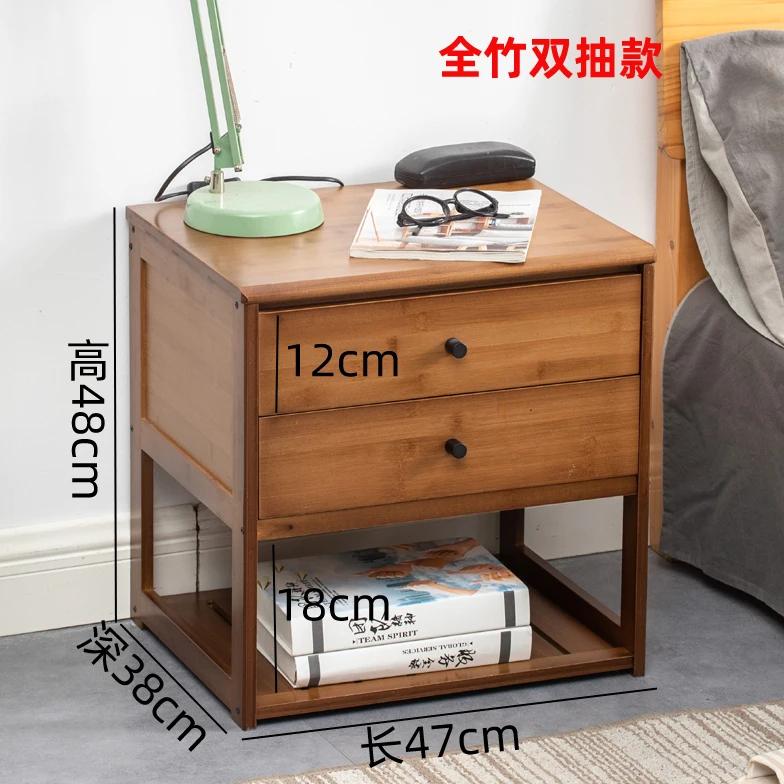 Bedside Table Solid Wood Simple Bedside Cabinet Living Room Removable Sofa Side Few Bedrooms Storage Drawer Small Locker Bamboo