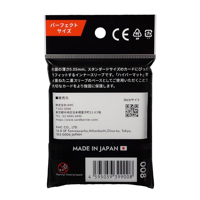 KMC Card Barrier Perfect Size, 100 Sheets