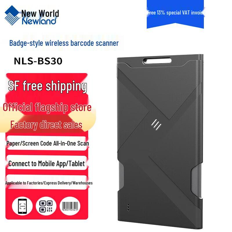 Newland Wireless Bluetooth Barcode Scanner