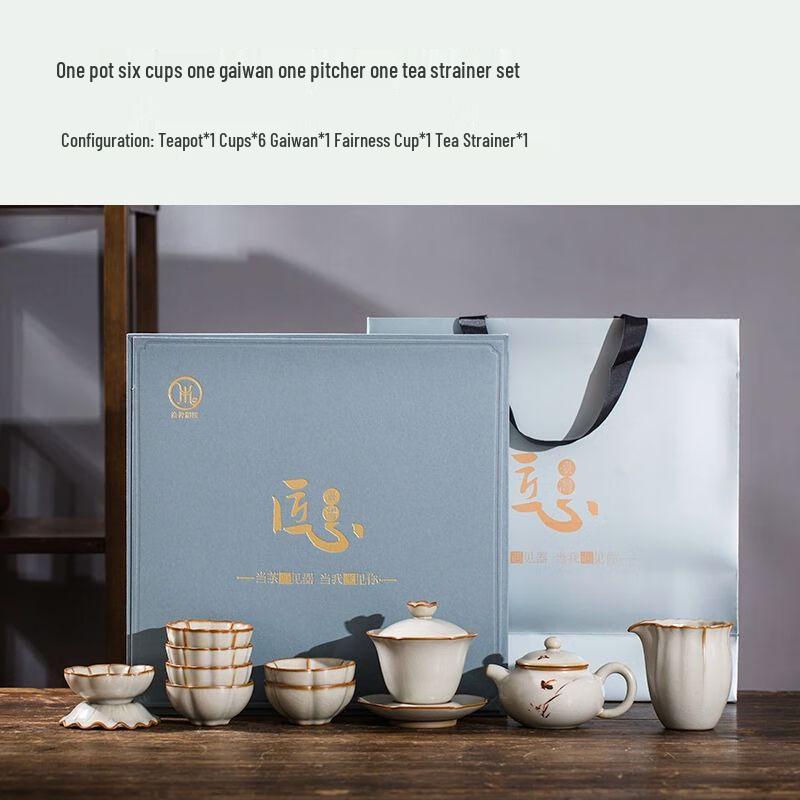 Ru Kiln Kung Fu Tea Set