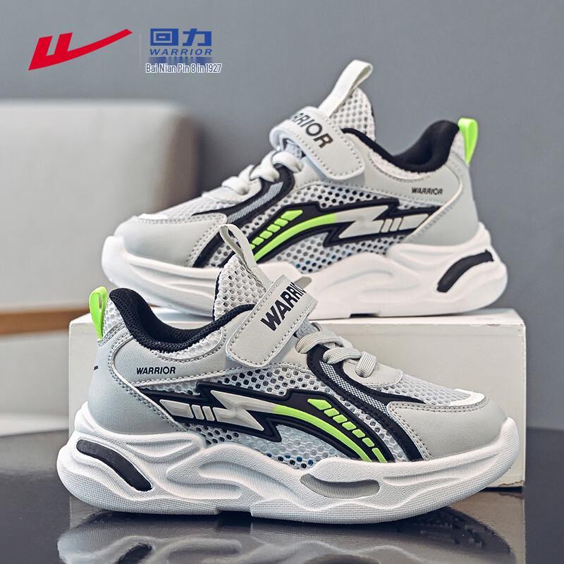 Warrior Kids  Summer Breathable Mesh Running Shoes 34