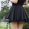 Womens Golf Skort With Built-in Shorts Sport Skirt Tennis Running Fitness Active Wear