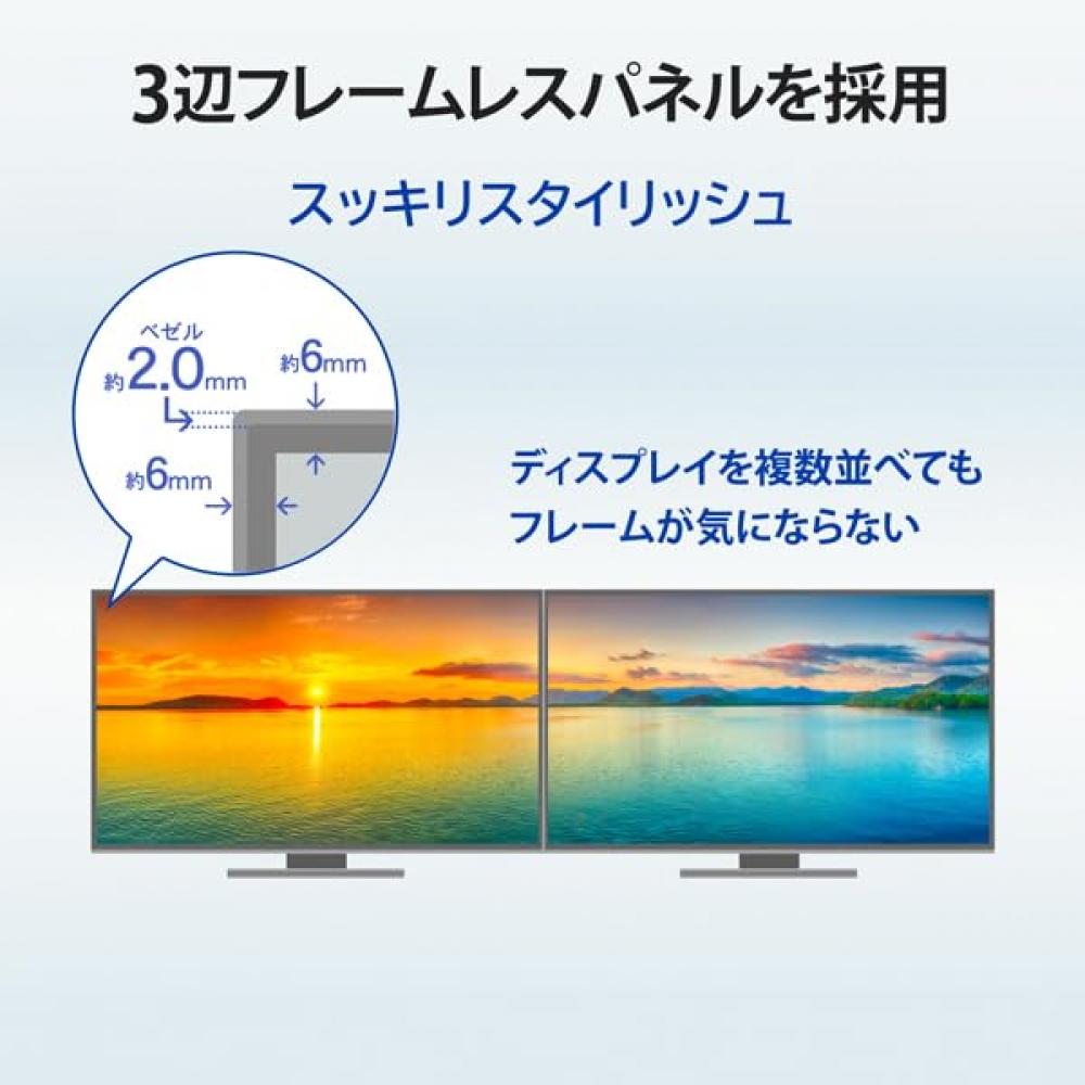 I-O DATA (corporateeducational model) 3-side frameless & wide viewing angle ADS panel 23.8-inch wide LCD display Black LCD-A241DB