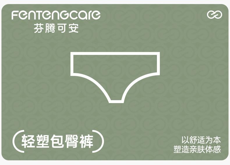 Fentenggan [Waist and Hip Lifting] 4 Pairs of High Waisted Underwear for Women, 7A Antibacterial Pure Cotton Crotch, Small Belly, Anti Pinch Buttocks