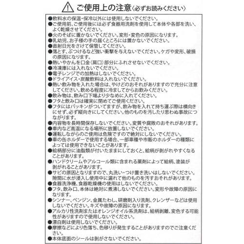 Onishi Ken Seihan PEANUTS SNOOPY Stainless Steel Bottle Gray PD-2911