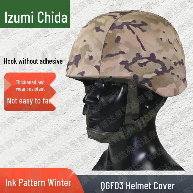 Tactical Training Helmets  Kevlar Covers