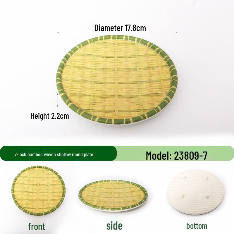 Nordic Style Imitation Bamboo Melamine Round Plate