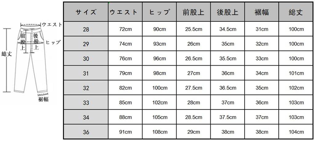 Soinnga Men's Skinny Jeans, Stretch Straight Denim Pants, Long Pants, Casual, All Season, Slim Fit, Blue, Size 32