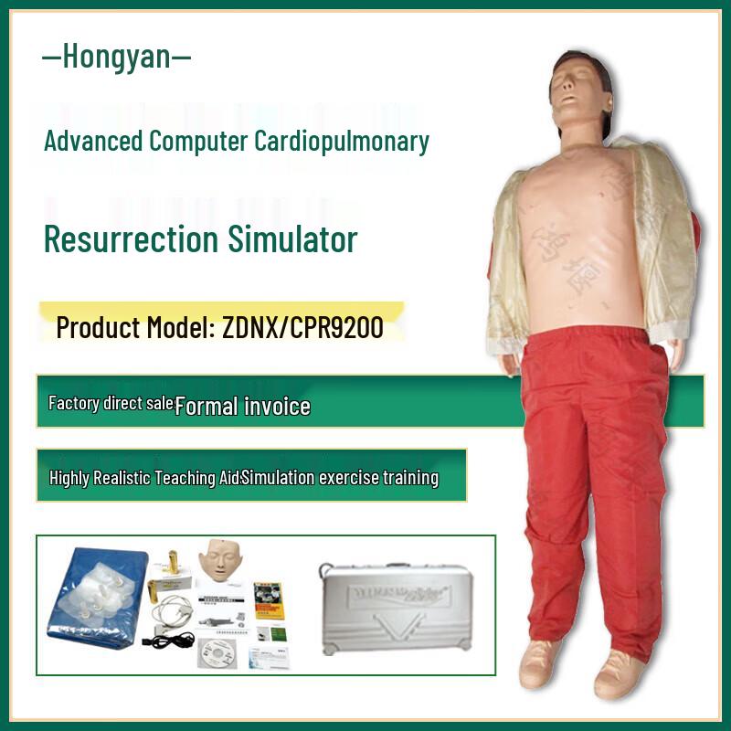 Hongyan Advanced CPR Training Manikin