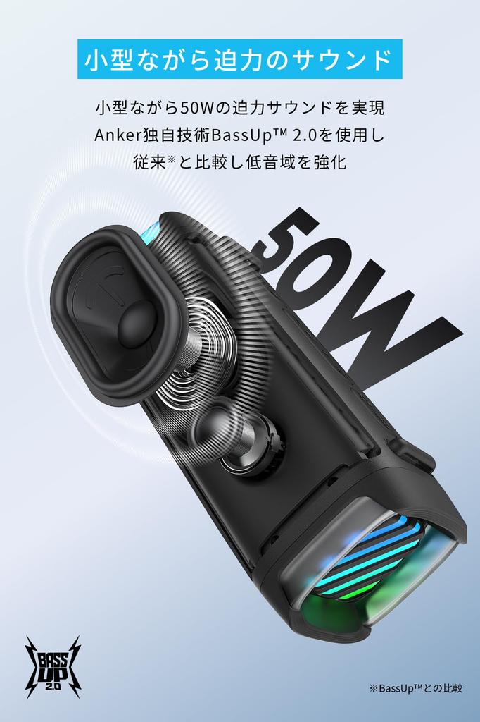 Anker Soundcore Boom 3i bluetooth speaker resistant maximum 50W output 16 hours playback IP68 waterproof standard BassUp heavy [seawater / / / / 2.0 /