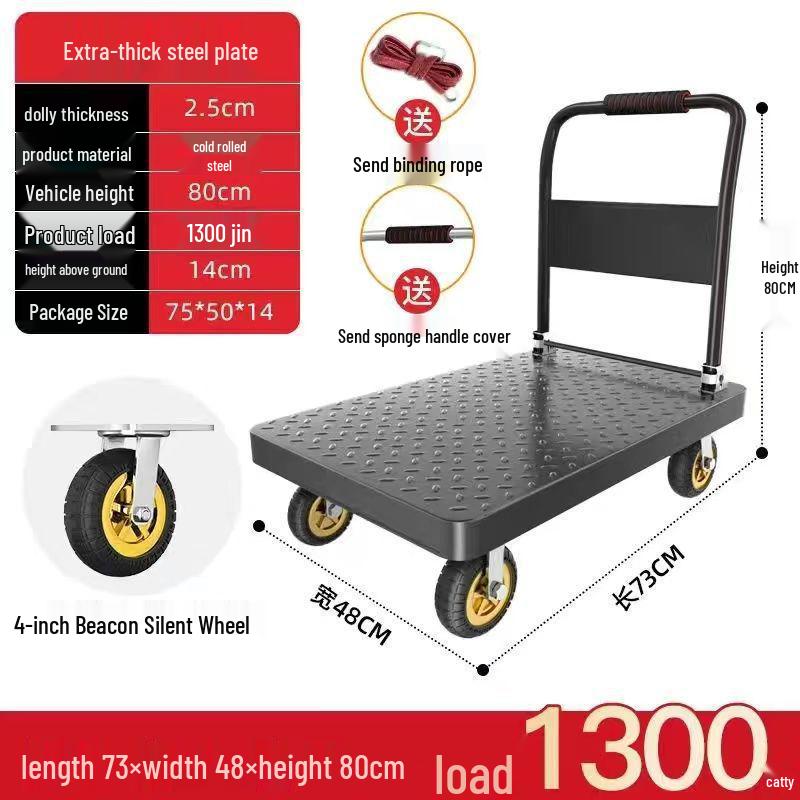 Foldable Steel Plate Hand Truck - Four-Wheel Flatbed Cart