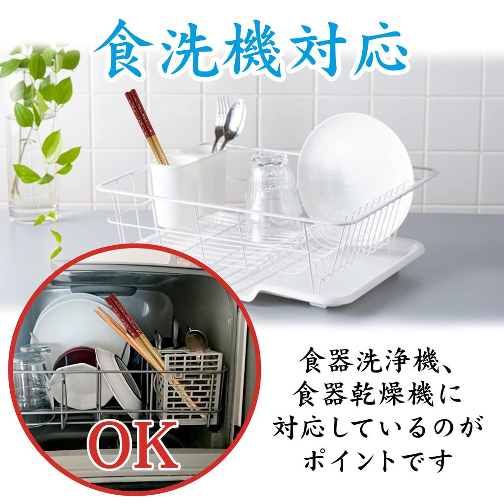 Made in Japan with Natural Modern Wooden for Home Use Blossom Obama-made, Dishwasher-Safe Chopsticks Bamboo, High-Quality, Japanese-Style Design,