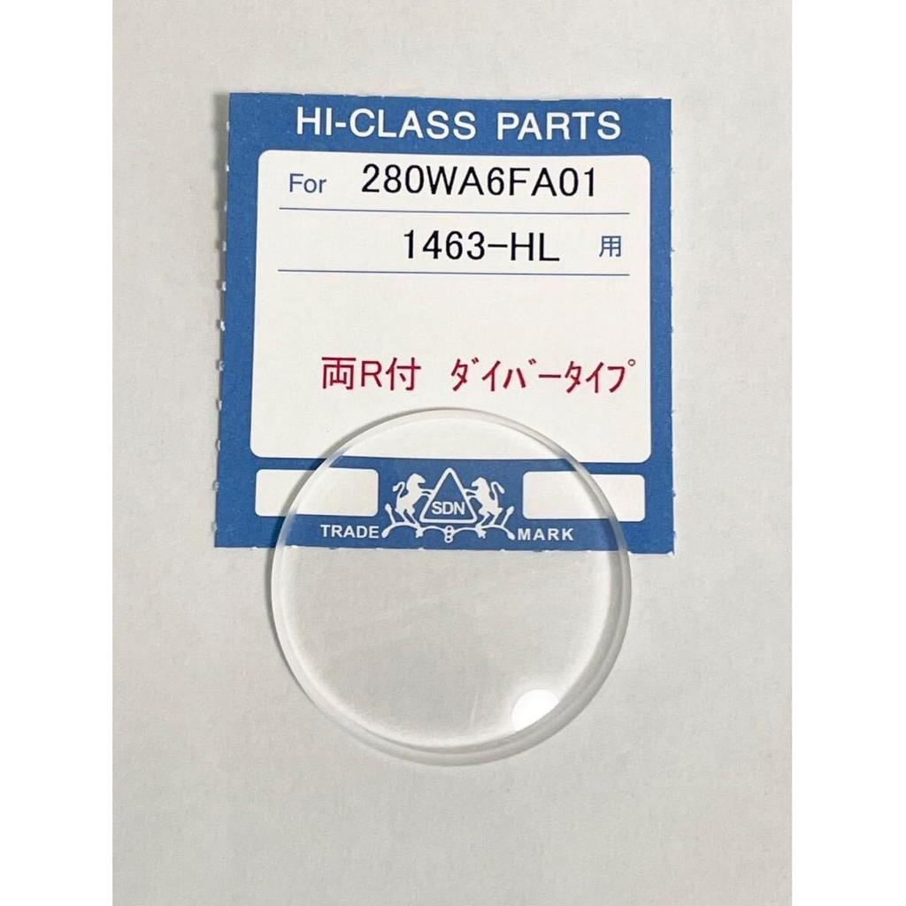 Used Seiko Compatible AfteRMarket Glass 6458-6000 7C43-600A 1463-HL/280WA6FA01 SEIKO