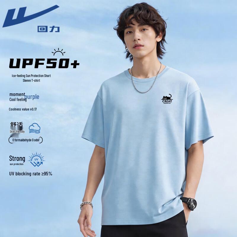 Warrior Unisex Ice Feel UV Protection Short-Sleeve T-Shirt 2XL