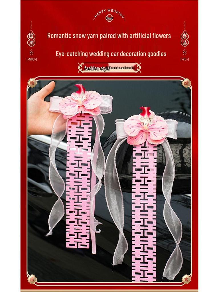 Complete Wedding Car Decoration Set: Pull Flowers & Ribbons