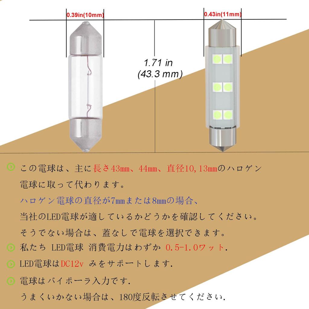WiseShine 578 Festoon LED Bulb 43mm 44mm Ice Blue LED