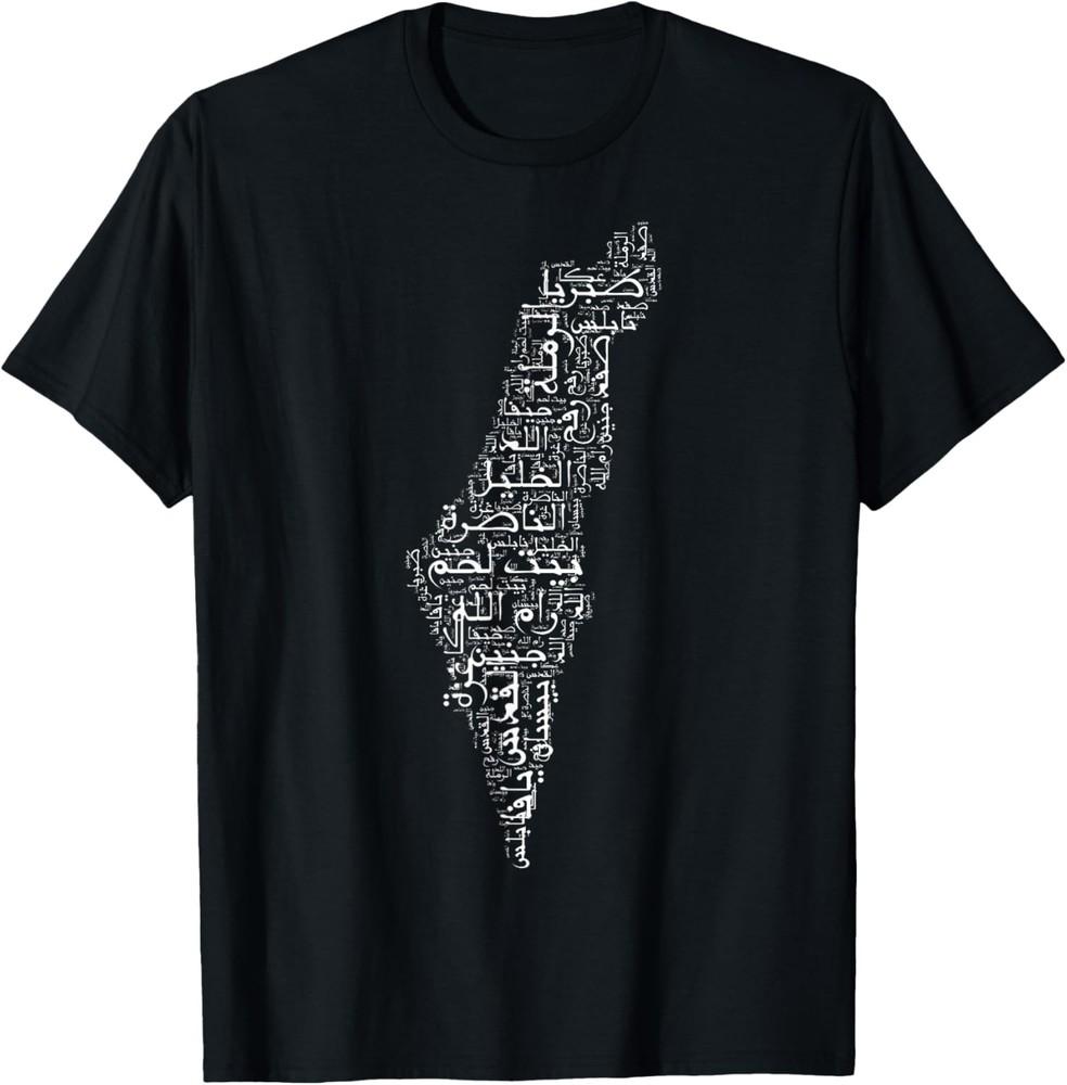 Palestine T Shirt. Palestinian Cities Map Men Women Gaza T-Shirt Unisex T-Shirt