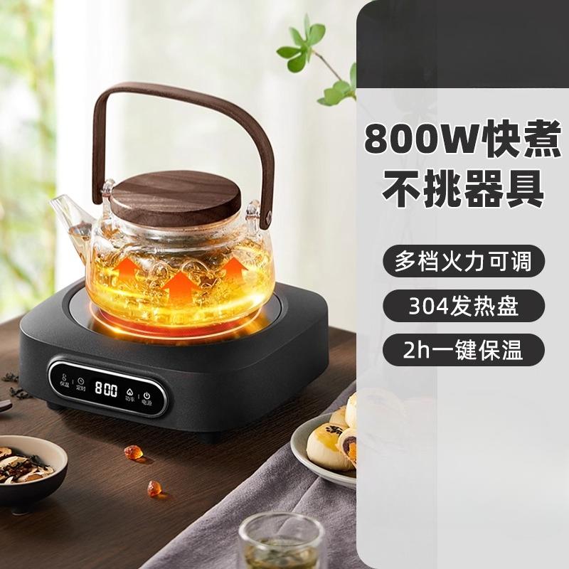 Electric Ceramic Stove, Household Multi-Functional Mini Tea Cooker, Electromagnetic Heating Stove for Tea, Soup, and Cooking