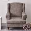 Copridivano per poltrona Wingback, 2 pezzi/set, copridivano elasticizzato, copripoltrona, protezione per mobili, fondo elastico per soggiorno