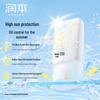 RUNBEN Teenager Oil Control Physical Sunscreen Lotion