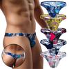 Men's Underwear Low Waist U Convex Ice Silk Small Triangle Breathable Single Thong T Trousers