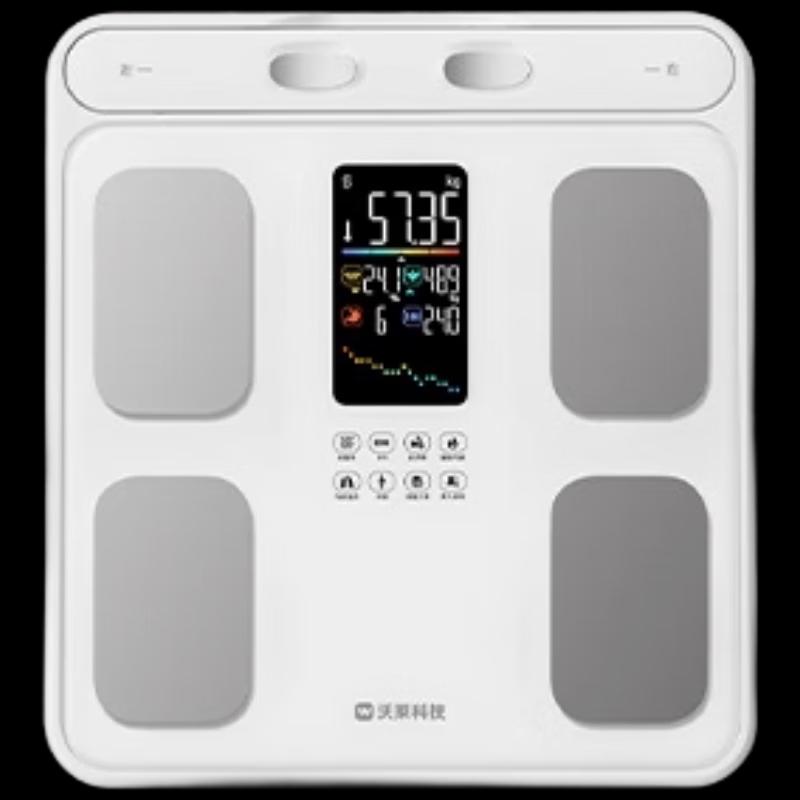 ICOMON Smart 8-Electrode Body Fat Scale (CN version)