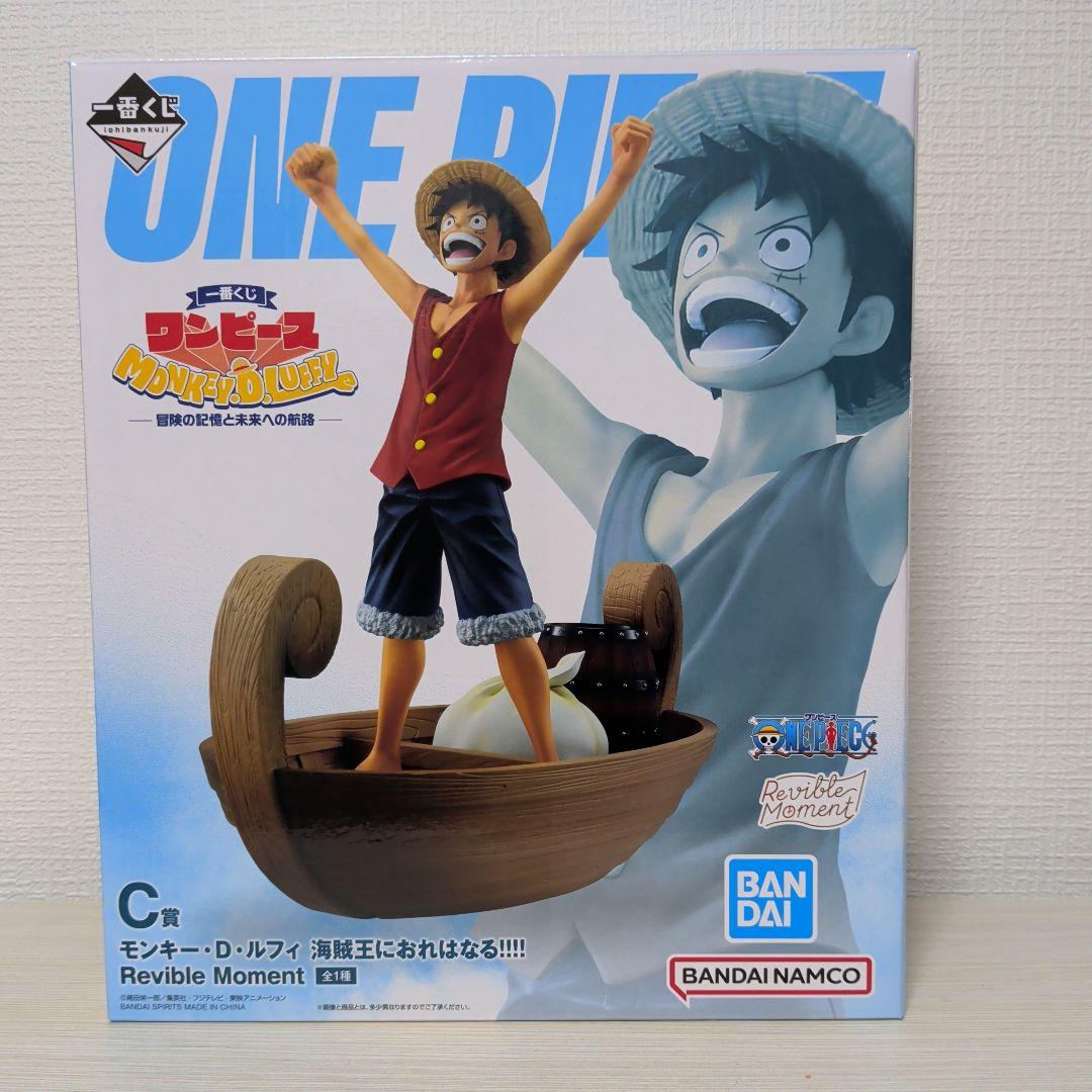One Piece Ichiban Kuji C Prize Luffy Figure