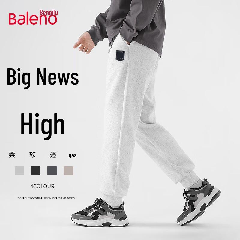 Baleno Men's Autumn Loose Fit Jogger Sweatpants