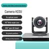 Yansheng HD Video Conferencing & E-Learning Systems (CN version)