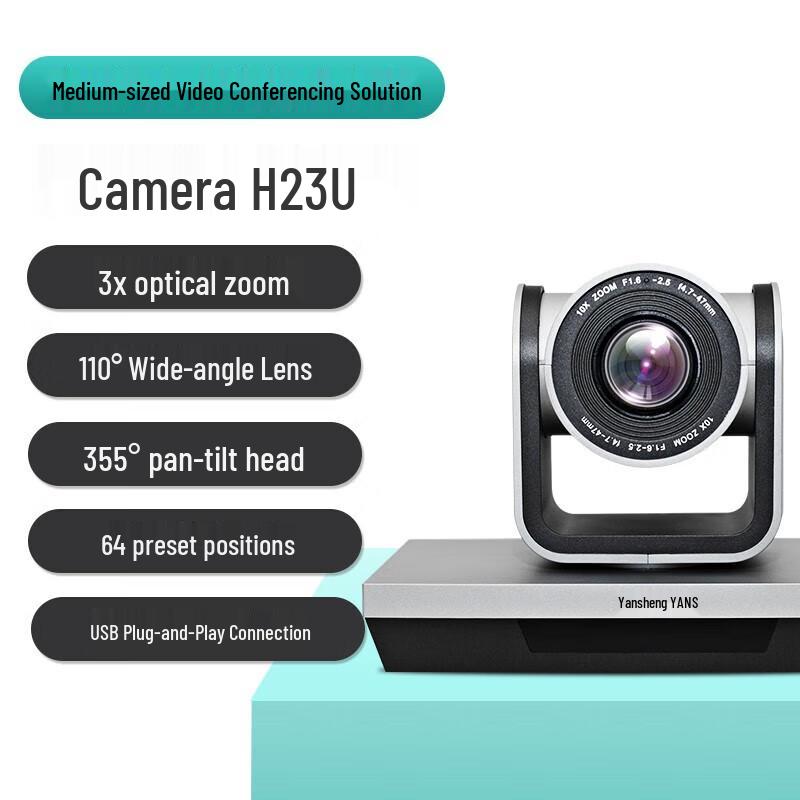 Yansheng HD Video Conferencing & E-Learning Systems (CN version)