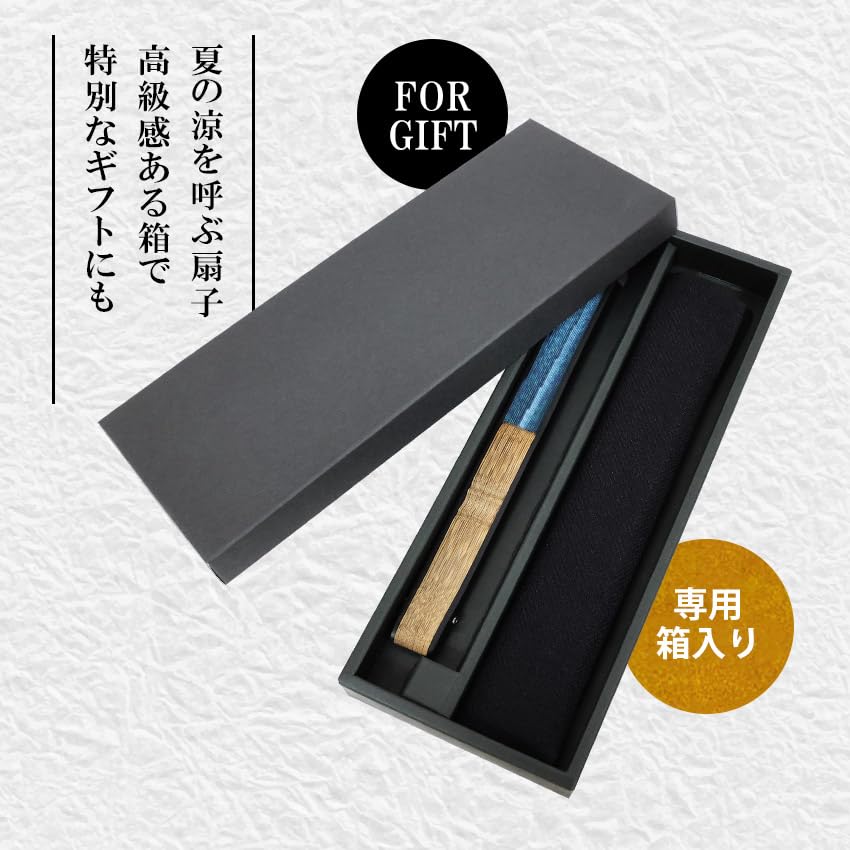 Folding Stylish Business Folding Fan Folding Fan and Handkerchief Seigaiha Gradation [Osaka Choseido] Men's Fan, Style, Bag, Case, Set, (Blue-Green)