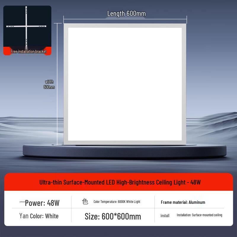 OFENLAI Ultra-thin LED Flat Panel Surface Mount Ceiling Light