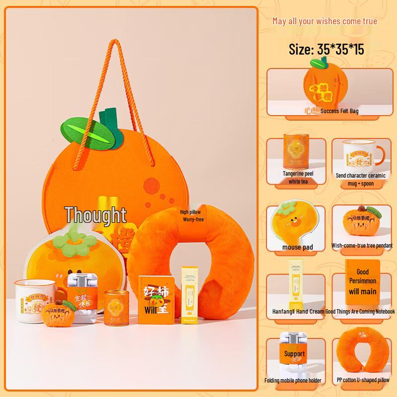 Christmas Comfort & Desk Essentials Gift Set