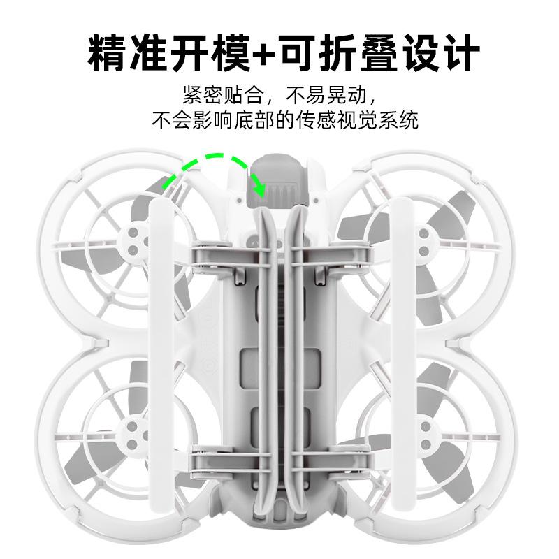 Suitable for DJI NEO Heightening Tripod, Handheld Drone Landing Gear Folding Sled Tripod Heightening Protection Accessories