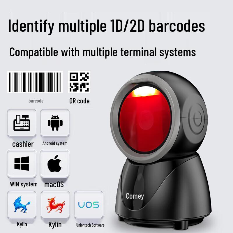 Comy PT-168 Wired Barcode & QR Code Scanner