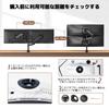 WORLDLIFT Monitor Arm Dual Compatible with Top and Bottom 2 Long Pole Load Capacity Grommet Type Clamp VESA Standard Compatible 17-49 Inches, Screens,
