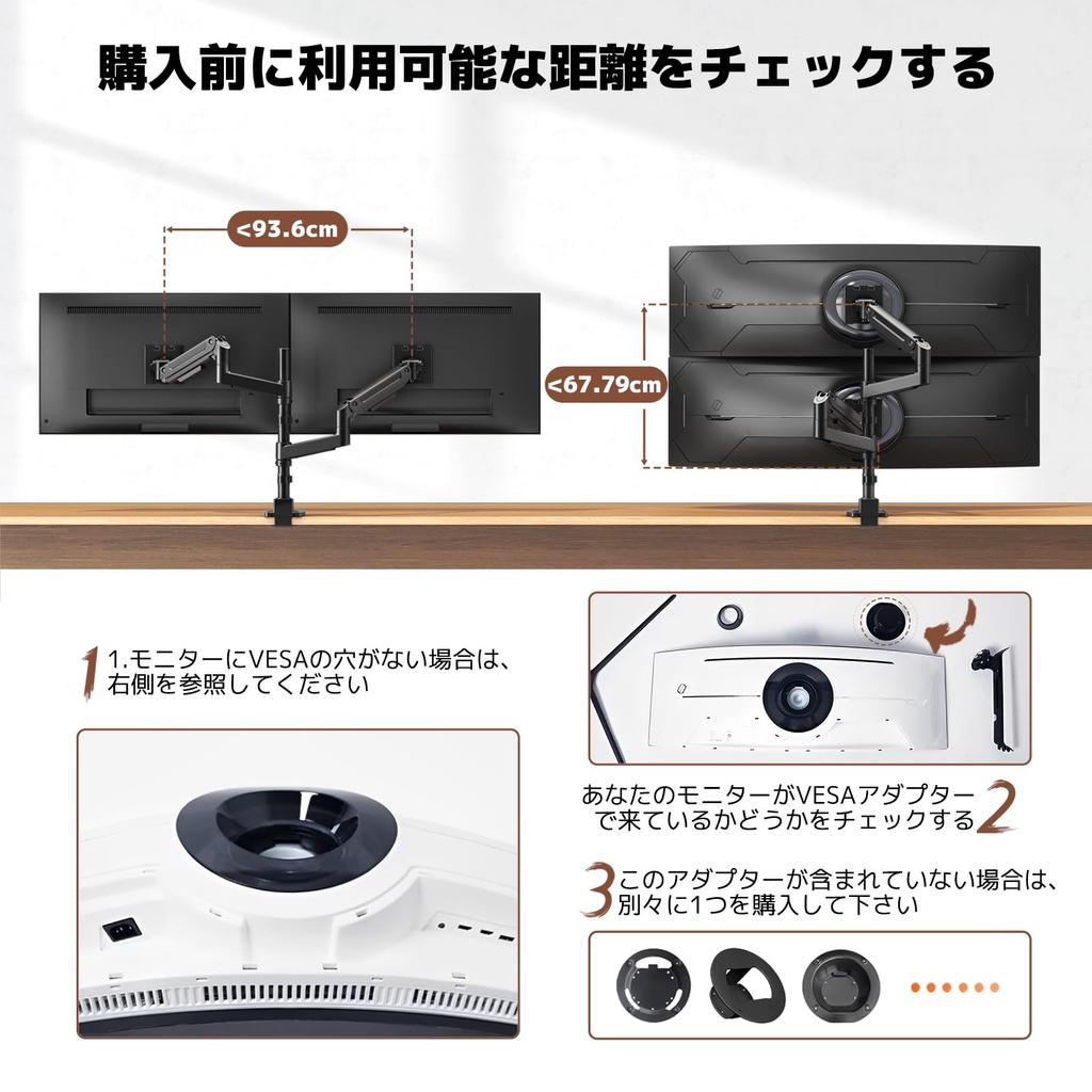WORLDLIFT Monitor Arm Dual Compatible with Top and Bottom 2 Long Pole Load Capacity Grommet Type Clamp VESA Standard Compatible 17-49 Inches, Screens,