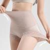 High Waist Tummy Control Underwear Push Up Butt Lifting Panties Body Shaping Underpants  Female