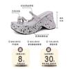 Thick-bottomed wedge slippers women's new summer outer wear fashion sequins transparent one-word set toe high-heeled sandals women