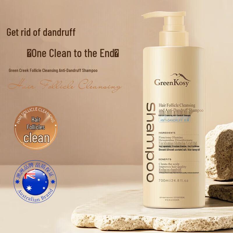 Green Valley Scalp Deep Cleanse Anti-Dandruff Shampoo