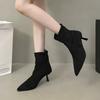 Pointed Short Boots for Women In Autumn and Winter 2025 New Short Tube Niche Zipper Elastic Thin Boots Thin Heel High Heel Boots for Women