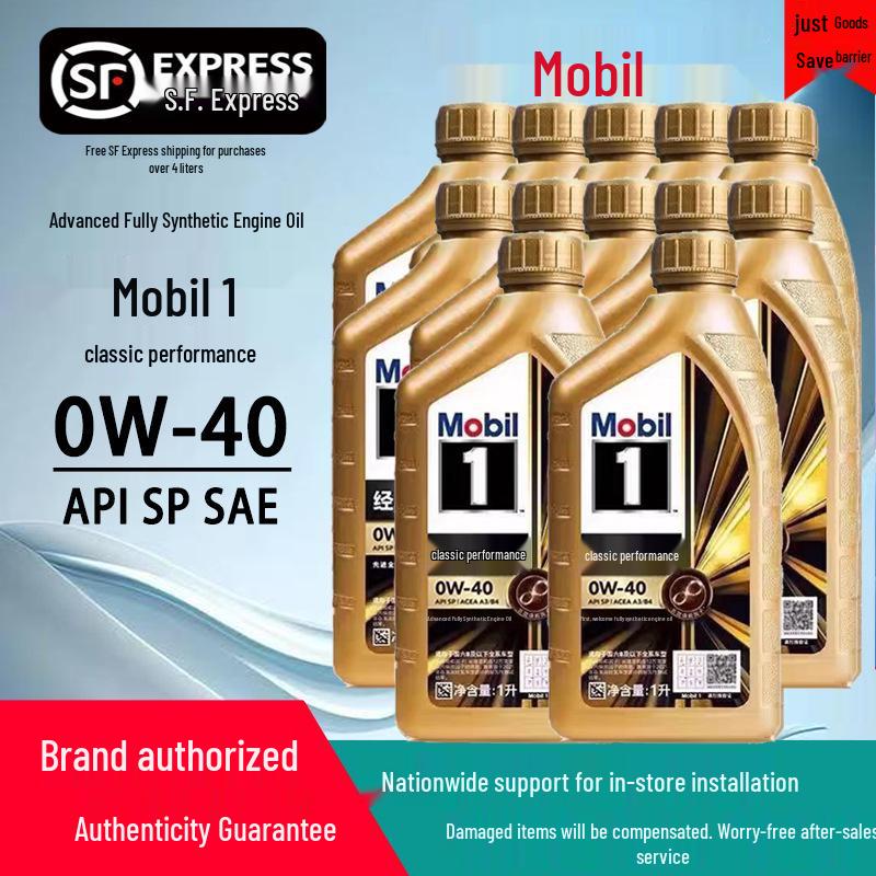 Mobil 1 0W-40 Gold Full Synthetic Engine Oil - Suitable for Cars