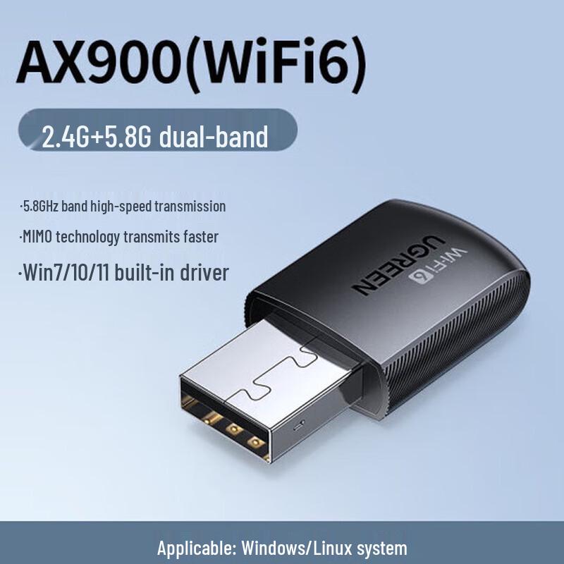 UGREEN USB Dual-Band WiFi Adapter (CN version)