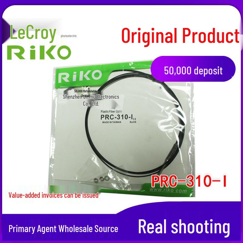 Taiwan RIKO PRC-310-I Fiber Optic Reflective Sensor, 90mm Multi-core Coaxial Front-end Extension PRC-310-I