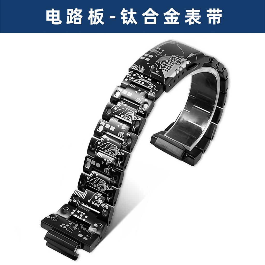 Titanlegierungsgehäuse & Armband Mod Kit für Casio G-SHOCK DW-5600/GW-M5610 | Metalllünette aus Edelstahl | Armband-Upgrade-Teile