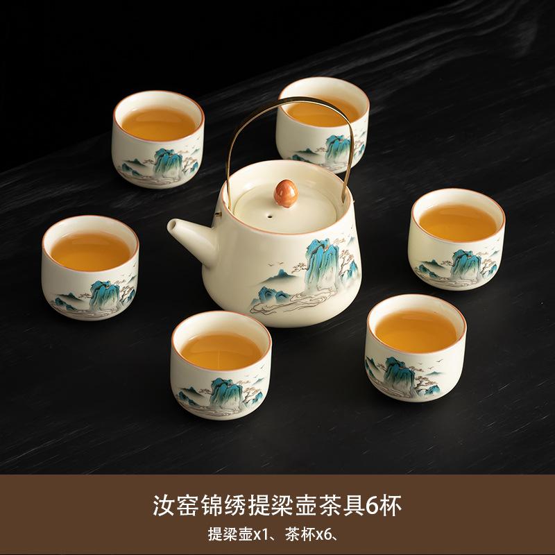 Light Luxury National Style Splendid Mountains and Rivers Ru Kiln Tea Set Household Teapot Tea Set Office Business Printing