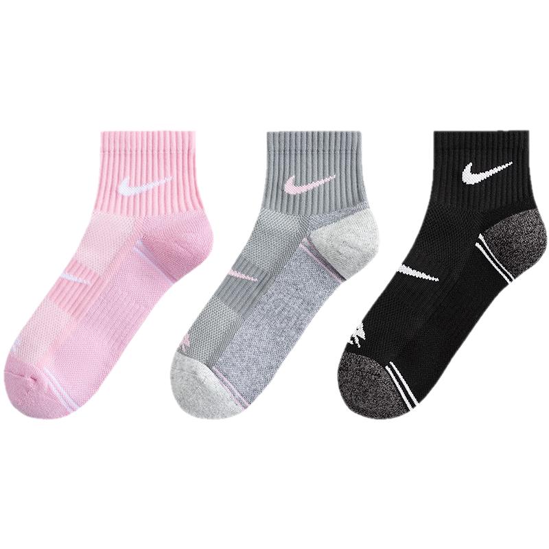 Nike Youth Color-Block Mid-Calf Socks 3-Pair Pack XS
