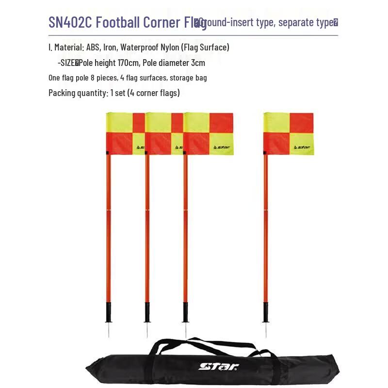 Star Football Corner Flag Set