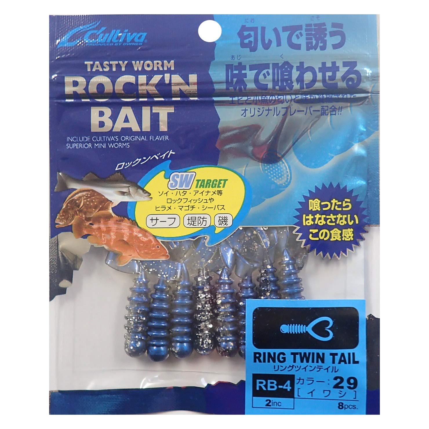 ВЛАДЕЛЕЦ Rock Bait Кольцо Двойной Хвост 2 дюйма Сардина 82929 RB-4 n #29